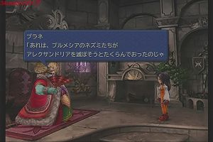 18時30分 ごろ