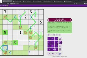 19時00分 ごろ