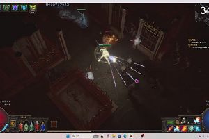 19時20分 ごろ