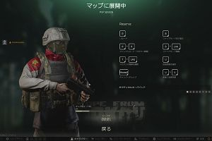 19時35分 ごろ