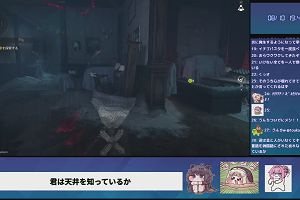 19時40分 ごろ