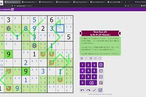 19時45分 ごろ