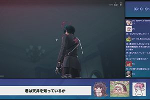 19時45分 ごろ