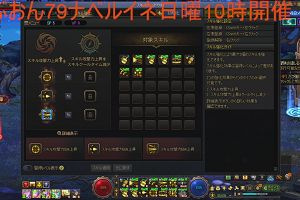 20時05分 ごろ