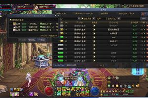 20時05分 ごろ