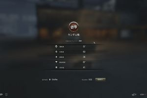 20時05分 ごろ