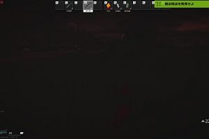 20時15分 ごろ