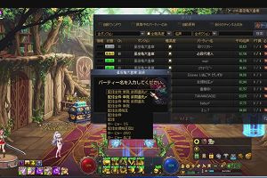 20時25分 ごろ