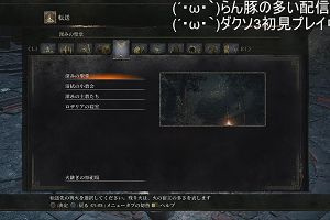 20時40分 ごろ