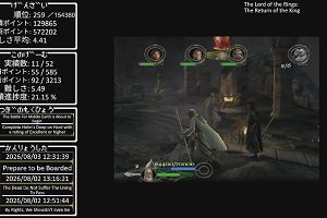 20時45分 ごろ
