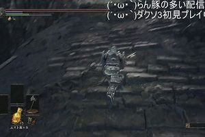 20時50分 ごろ