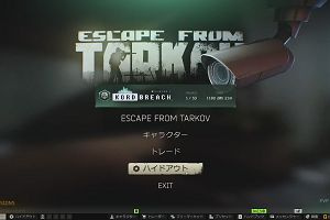 21時35分 ごろ