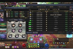 21時40分 ごろ