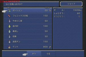22時00分 ごろ