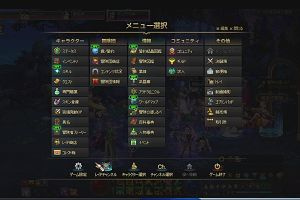 22時20分 ごろ
