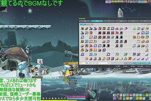 22時25分 ごろ