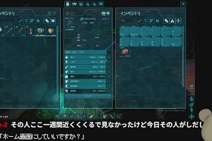 22時25分 ごろ