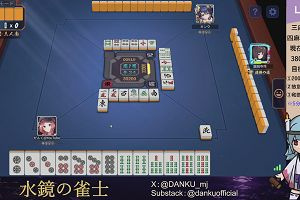 04時10分 ごろ