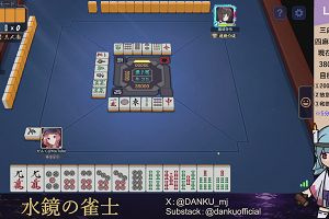04時20分 ごろ
