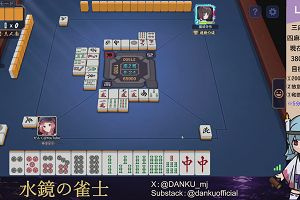 04時30分 ごろ