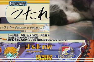 04時45分 ごろ