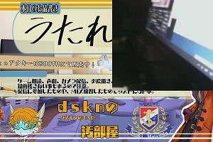 05時05分 ごろ