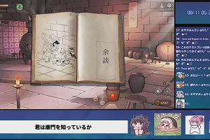 05時30分 ごろ