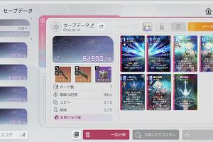 10時40分 ごろ