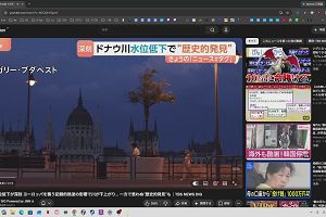 12時50分 ごろ