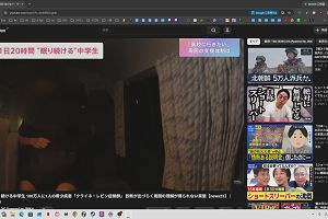 13時00分 ごろ