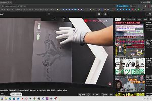 13時10分 ごろ