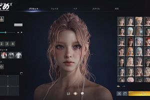 13時50分 ごろ