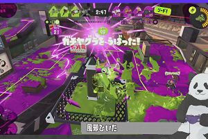14時45分 ごろ