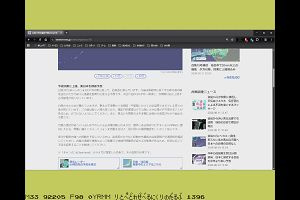 15時45分 ごろ