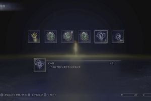 20時00分 ごろ