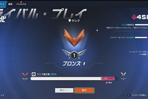 20時05分 ごろ