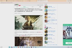 20時25分 ごろ