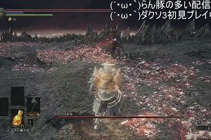20時50分 ごろ