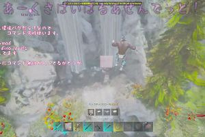 20時55分 ごろ