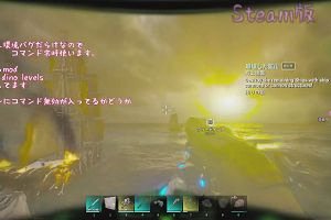 21時30分 ごろ