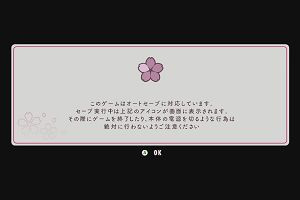 21時45分 ごろ