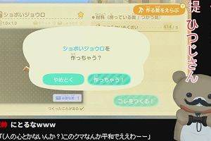 22時40分 ごろ