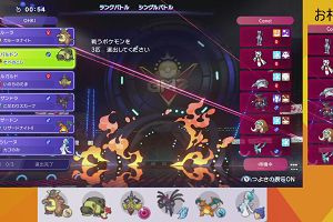 22時50分 ごろ