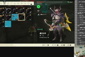 23時00分 ごろ