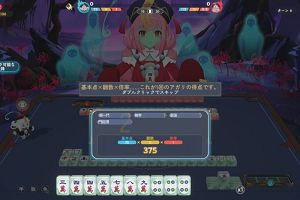 23時00分 ごろ