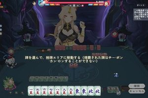 23時10分 ごろ