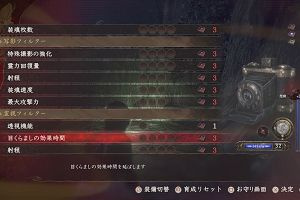 23時20分 ごろ