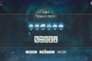 23時20分 ごろ