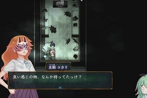 23時20分 ごろ