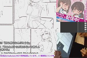 23時25分 ごろ